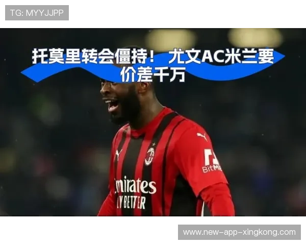 尤文前场的插上终结了长时间的僵持